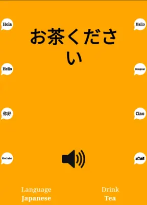 Buy Drinks in Another Language - Translations android App screenshot 0